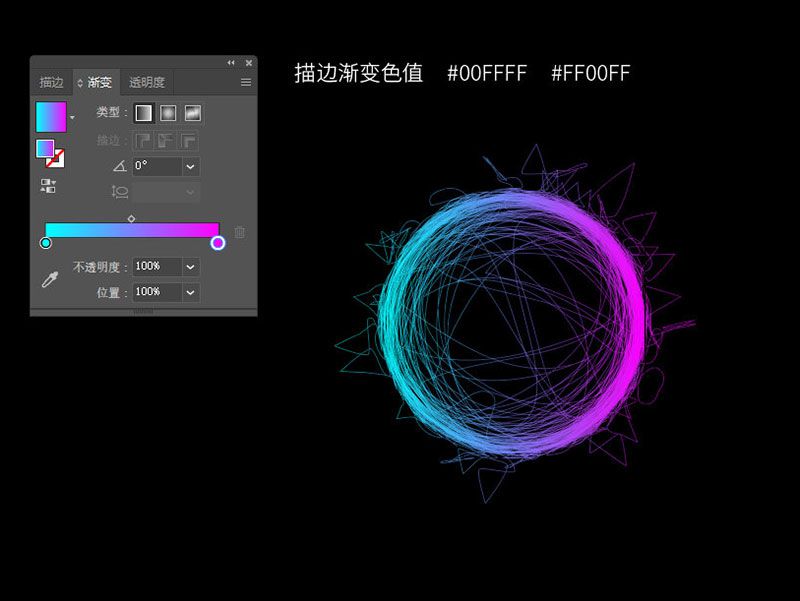 > ai教程-炫酷渐变曲线图形设计教程